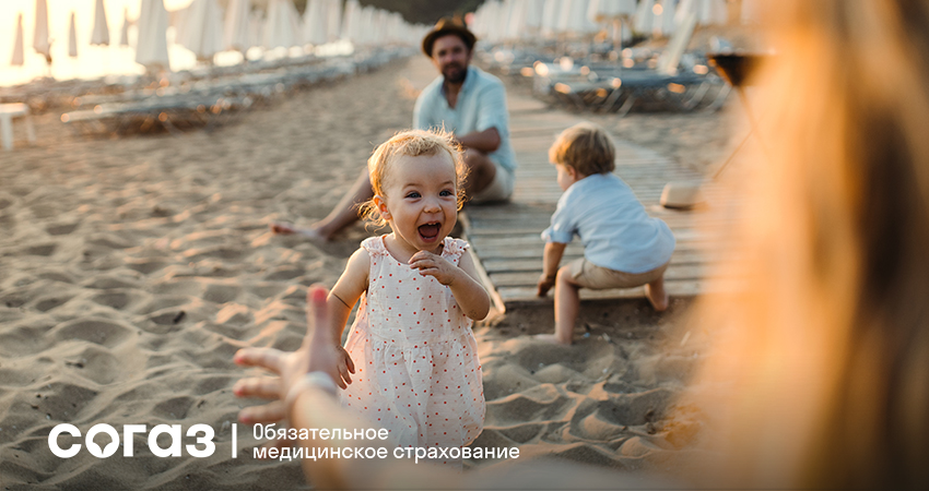 Read more about the article «СОГАЗ-Мед»: о том, какие игры помогают развитию ребенка