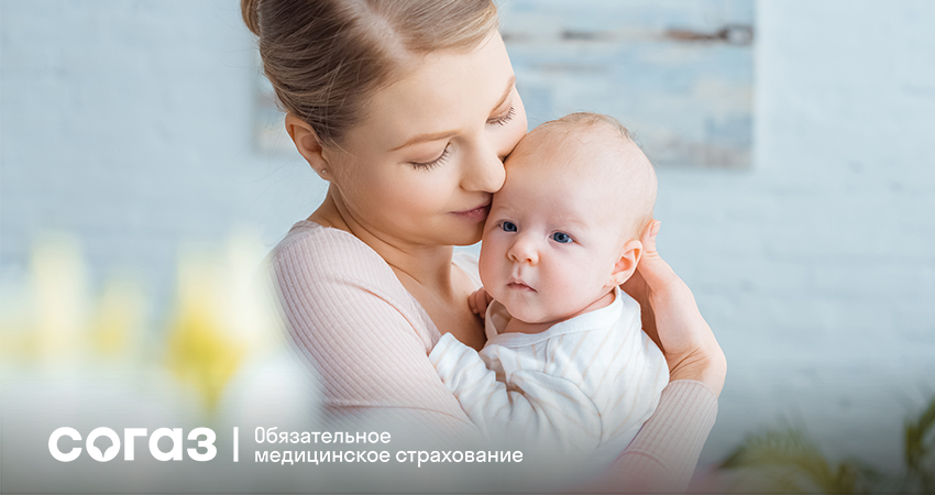 Read more about the article Проверка репродуктивного здоровья по ОМС