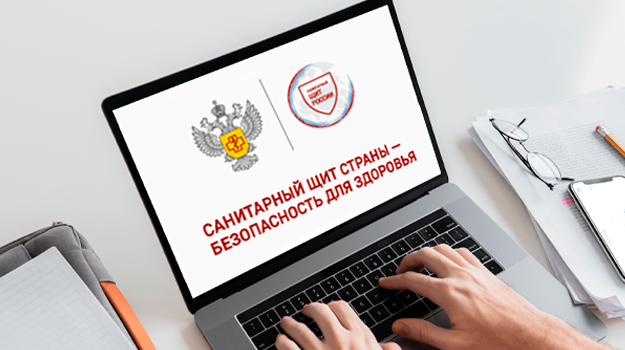 Read more about the article Роспотребнадзор проведет Всероссийский «Диктант здоровья» с 16 по 21 сентября 2024 года