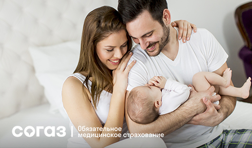 Read more about the article Специалисты страховой компании «СОГАЗ-Мед» рассказали о мужских онкологических заболеваниях